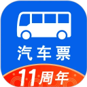 一喂汽车票
