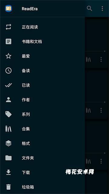 ReadEra电子阅读器