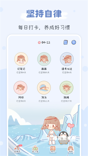 点点时光