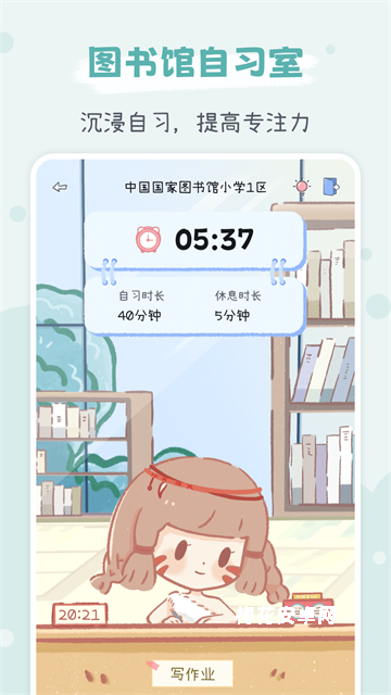 点点时光