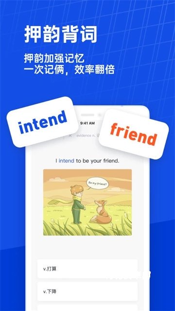 百词斩估分器