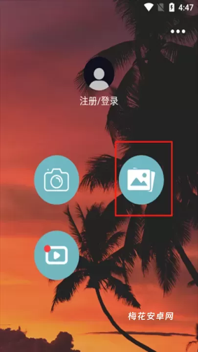 照片水印_https://www.nk-zx.com_手机美化_第1张