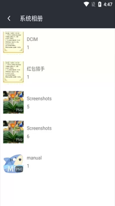 照片水印_https://www.nk-zx.com_手机美化_第2张