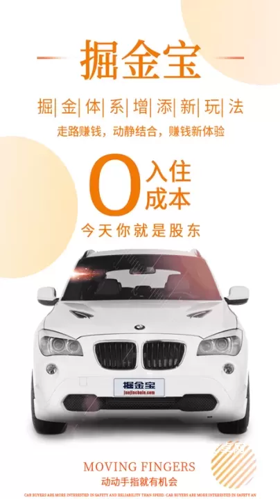掘金宝_https://www.nk-zx.com_金融理财_第1张
