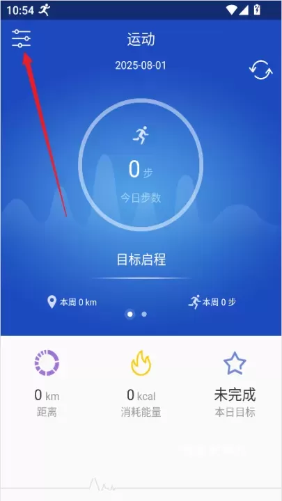 优活手环_https://www.nk-zx.com_生活休闲_第1张