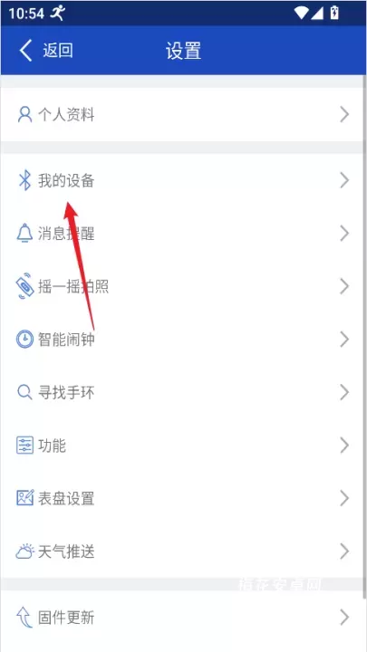 优活手环_https://www.nk-zx.com_生活休闲_第2张
