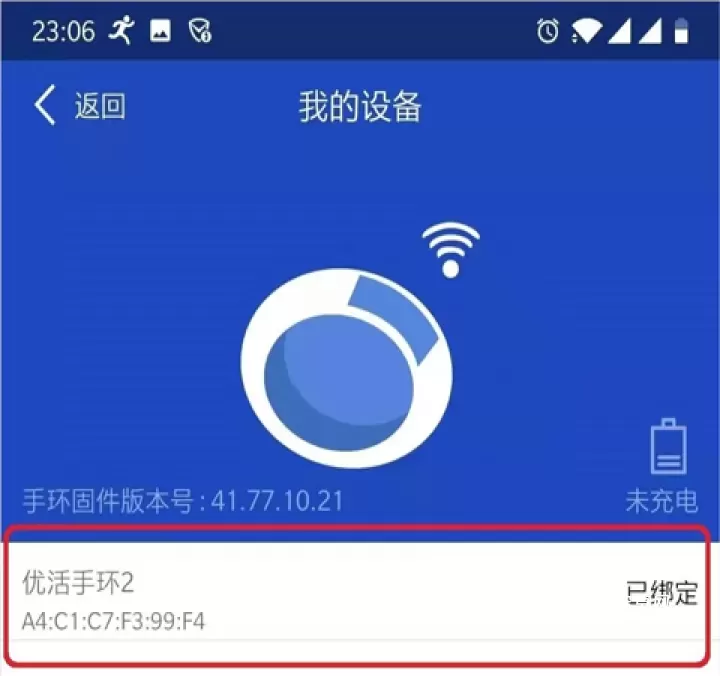 优活手环_https://www.nk-zx.com_生活休闲_第4张