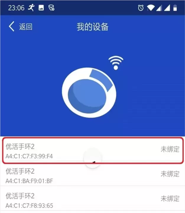 优活手环_https://www.nk-zx.com_生活休闲_第3张