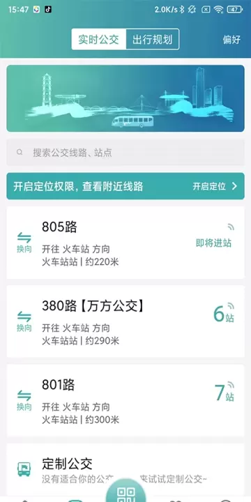 义乌行_https://www.nk-zx.com_出行购物_第2张