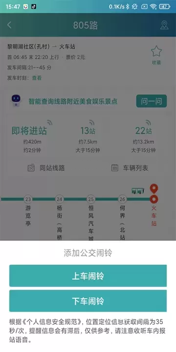 义乌行_https://www.nk-zx.com_出行购物_第4张