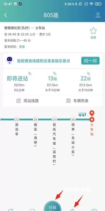 义乌行_https://www.nk-zx.com_出行购物_第3张