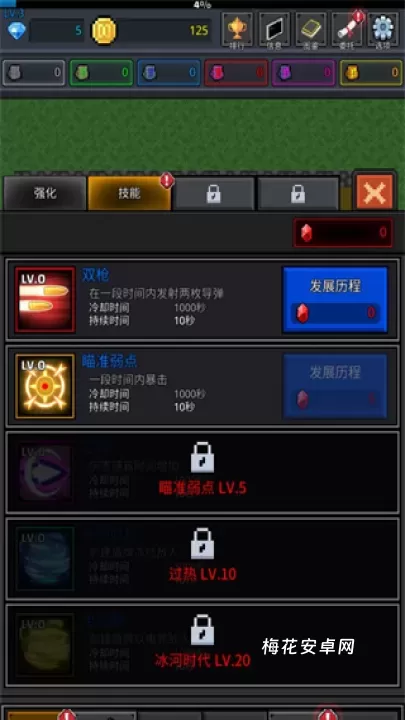 种植炮塔_https://www.nk-zx.com_战争游戏_第3张