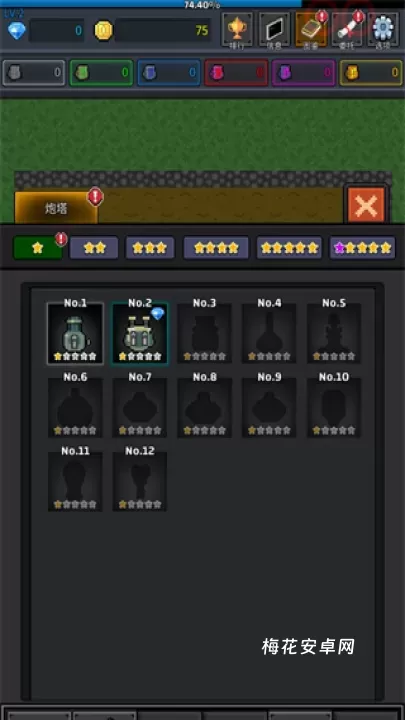 种植炮塔_https://www.nk-zx.com_战争游戏_第4张