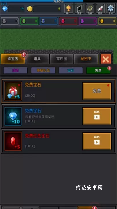 种植炮塔_https://www.nk-zx.com_战争游戏_第6张