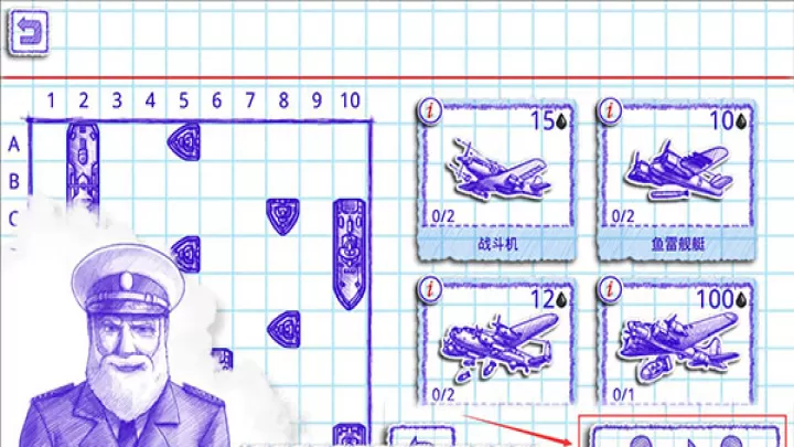 海战棋2_https://www.nk-zx.com_战争游戏_第4张