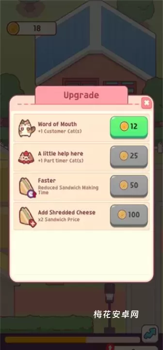 猫咪小吃店_https://www.nk-zx.com_模拟经营_第4张
