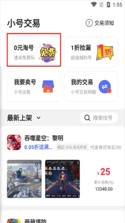 游戏乐园_https://www.nk-zx.com_模拟经营_第2张