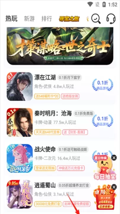 游戏乐园_https://www.nk-zx.com_模拟经营_第1张