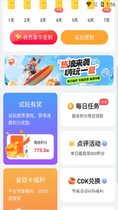 游戏乐园_https://www.nk-zx.com_模拟经营_第4张