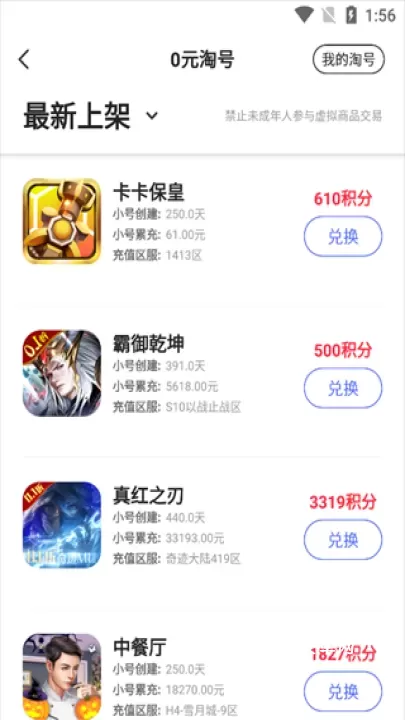 游戏乐园_https://www.nk-zx.com_模拟经营_第3张