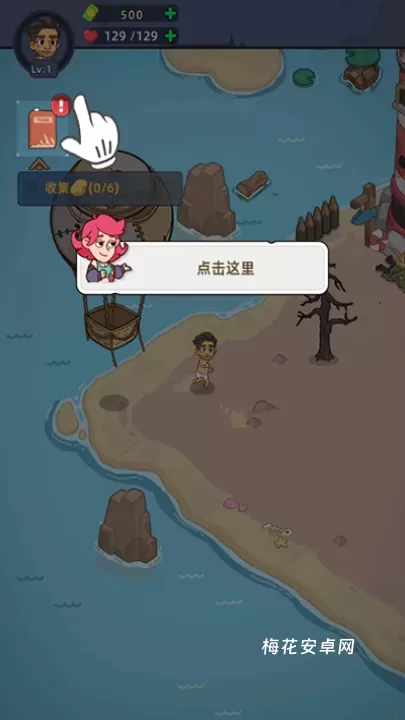 迷你生存僵尸大战_https://www.nk-zx.com_动作冒险_第3张