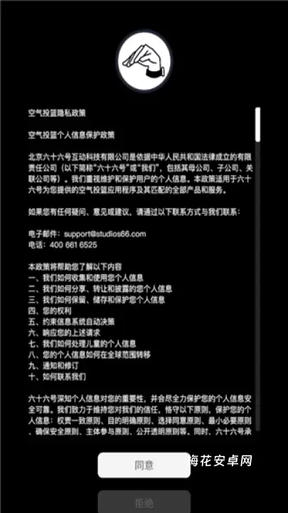 空气投篮_https://www.nk-zx.com_生活休闲_第1张