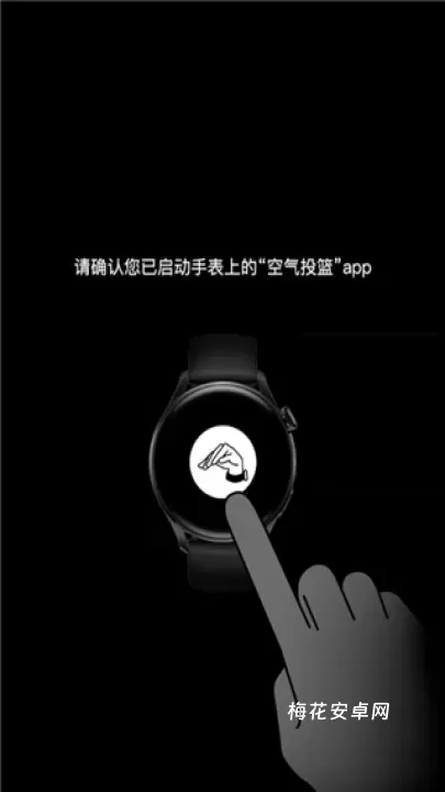 空气投篮_https://www.nk-zx.com_生活休闲_第2张