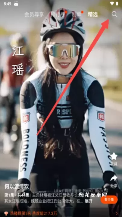 繁花剧场_https://www.nk-zx.com_音影播放_第1张