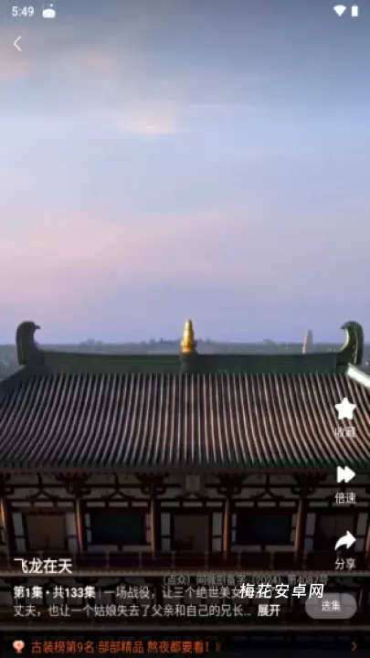 繁花剧场_https://www.nk-zx.com_音影播放_第3张