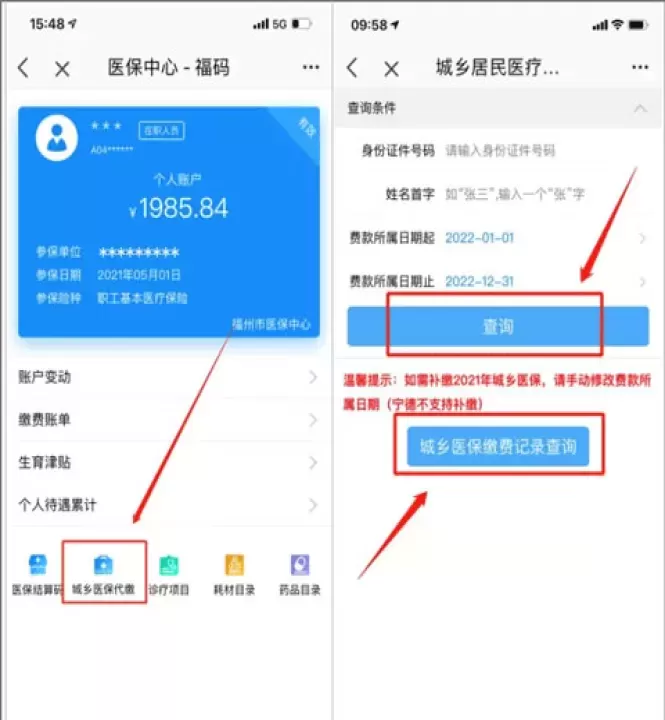e福州_https://www.nk-zx.com_生活休闲_第2张