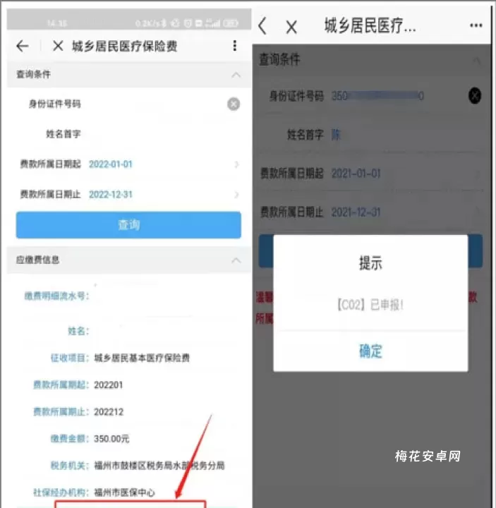 e福州_https://www.nk-zx.com_生活休闲_第3张