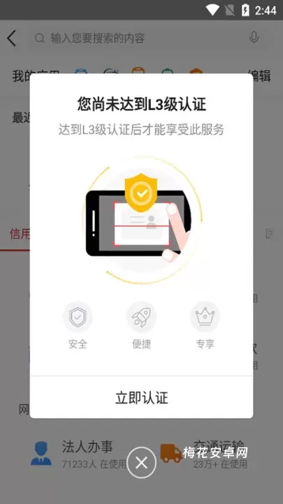 e福州_https://www.nk-zx.com_生活休闲_第6张