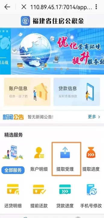 e福州_https://www.nk-zx.com_生活休闲_第8张
