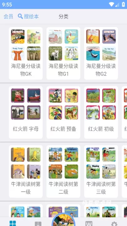 有声英语绘本app_https://www.nk-zx.com_学习办公_第1张