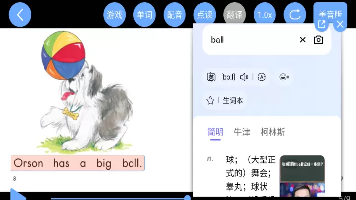 有声英语绘本app_https://www.nk-zx.com_学习办公_第4张