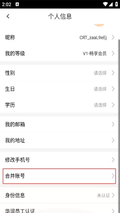 华润通_https://www.nk-zx.com_生活休闲_第2张