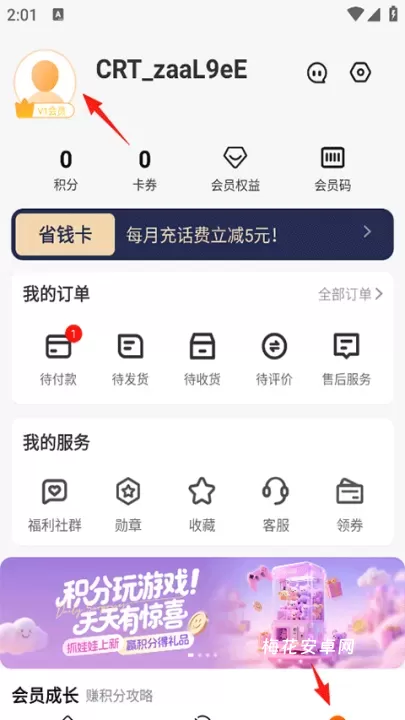 华润通_https://www.nk-zx.com_生活休闲_第1张