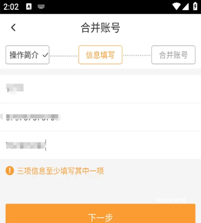 华润通_https://www.nk-zx.com_生活休闲_第4张