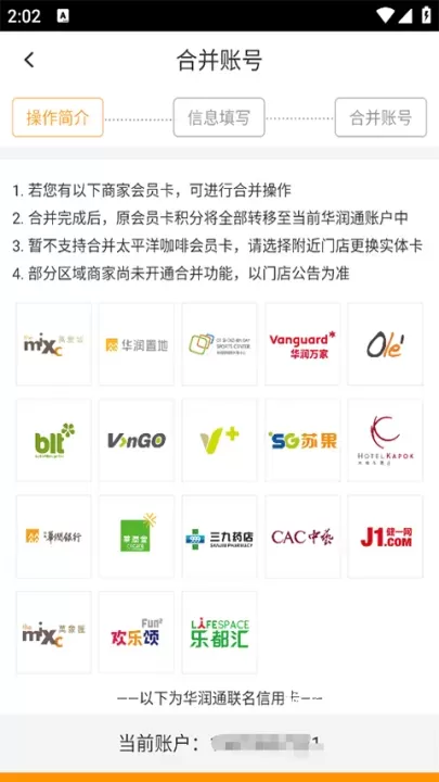 华润通_https://www.nk-zx.com_生活休闲_第3张