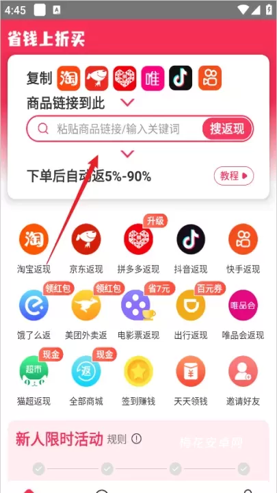 折买_https://www.nk-zx.com_出行购物_第1张