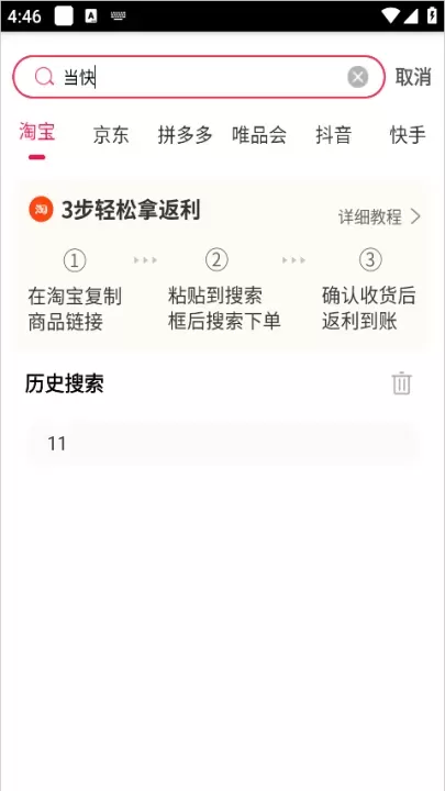 折买_https://www.nk-zx.com_出行购物_第2张