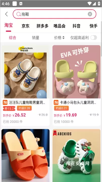 折买_https://www.nk-zx.com_出行购物_第3张