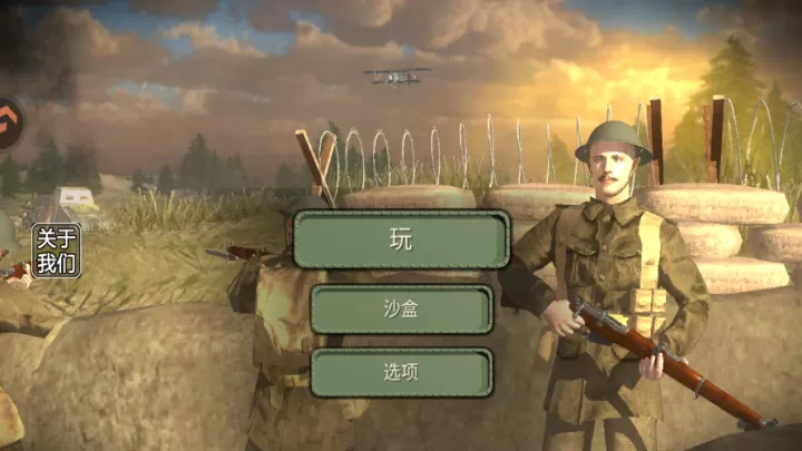 欧洲世界大战_https://www.nk-zx.com_战争游戏_第1张