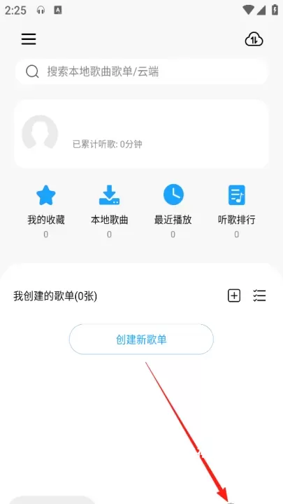微音乐_https://www.nk-zx.com_音乐软件_第1张