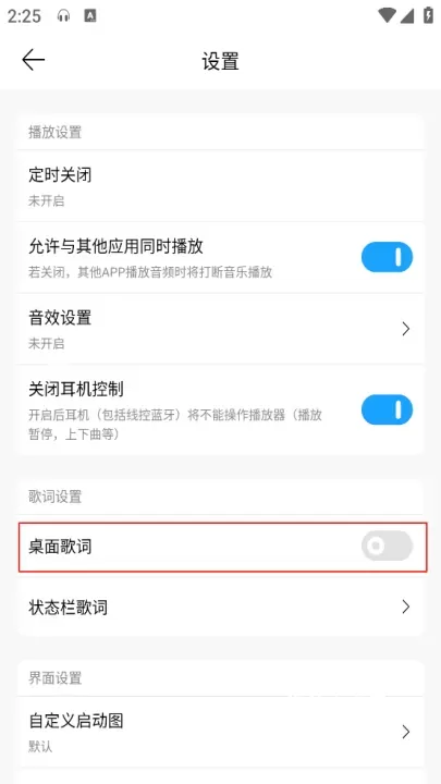 微音乐_https://www.nk-zx.com_音乐软件_第3张