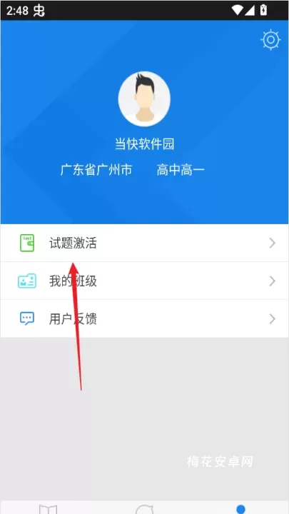 口语无忧_https://www.nk-zx.com_学习办公_第2张