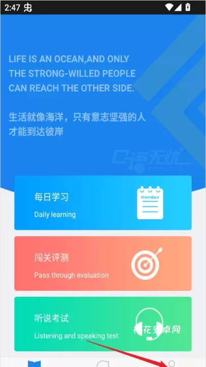 口语无忧_https://www.nk-zx.com_学习办公_第1张