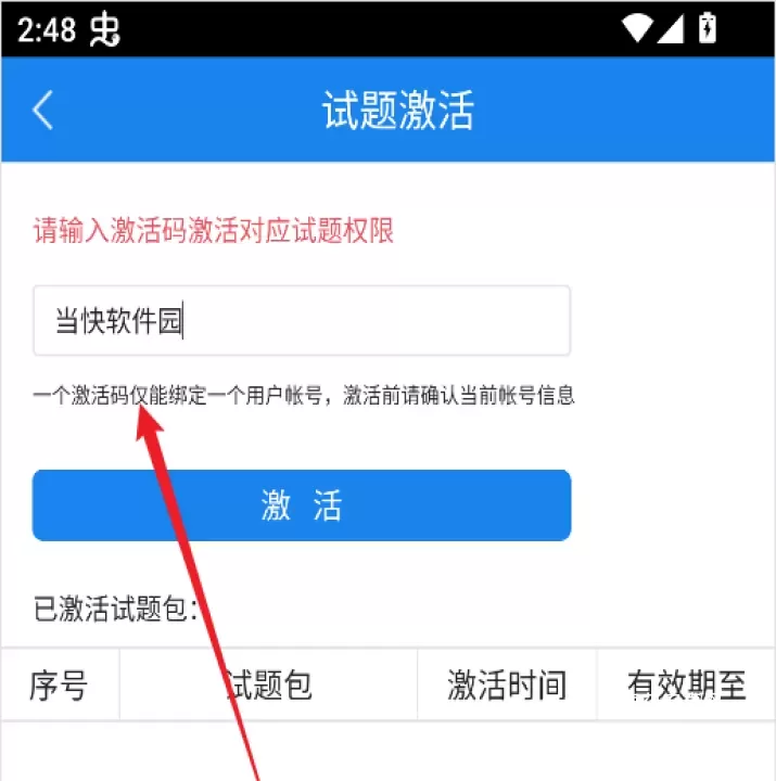 口语无忧_https://www.nk-zx.com_学习办公_第3张