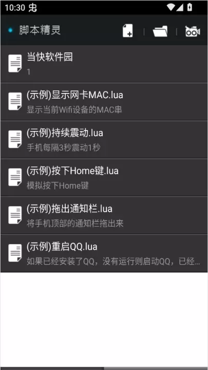 脚本精灵_https://www.nk-zx.com_系统工具_第1张