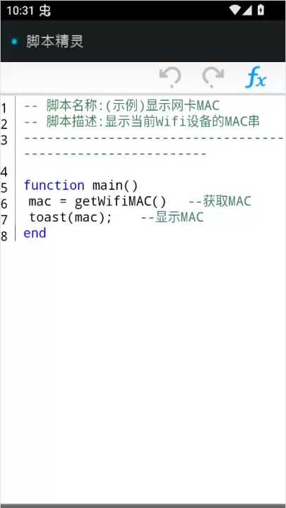 脚本精灵_https://www.nk-zx.com_系统工具_第3张